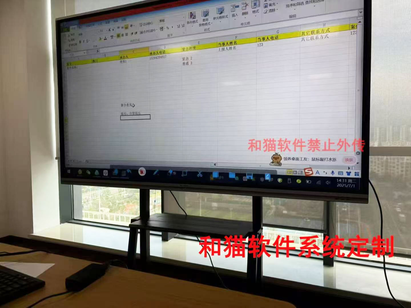 定制开发深度集成钉钉的协同办公系统项目实景
